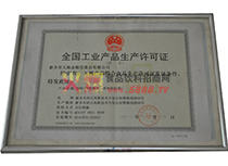 ���a(ch��n)�S���C