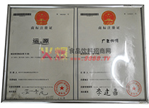 �̘�(bi��o)ע���C