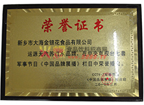 �s�u(y��)�C��