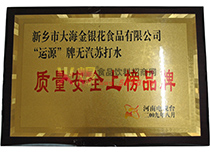 �|(zh��)����ȫ�ϰ�Ʒ��