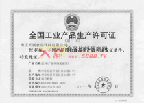 ȫ�����I(y��)�a(ch��n)Ʒ���a(ch��n)�S���C