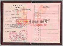 ����(w��)��ӛ�C