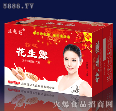 1x20����֮��ϲ�c����һ���¶