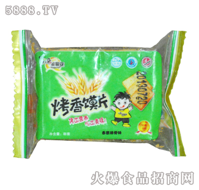 ������y�������xƬ���[�Ź�ζ