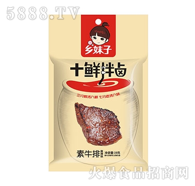 �l(xi��ng)����ʮ�r���u28g��ţ�ţ�����ζ��