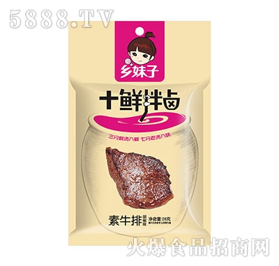 �l(xi��ng)����ʮ�r���u28g��ţ�ţ�����ζ��