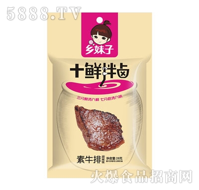 �l(xi��ng)����28g��ţ�ţ�����ζ��