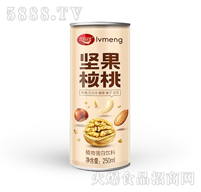 �G��Թ�����240m