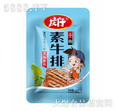 �c����˺��ţ�źڽ�����ζ