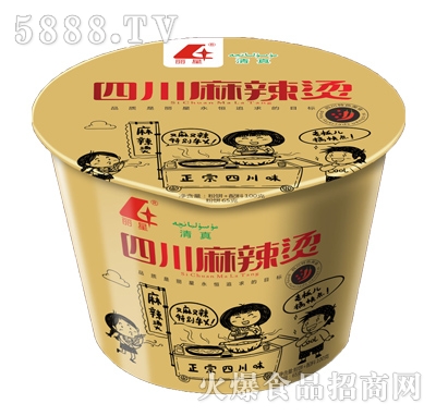 �����Ĵ������C��Ͱ�b��