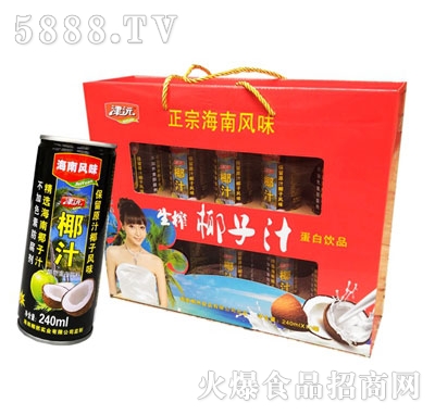 ��������Ҭ��ֲ֭�ﵰ�����240mlx10ƿ