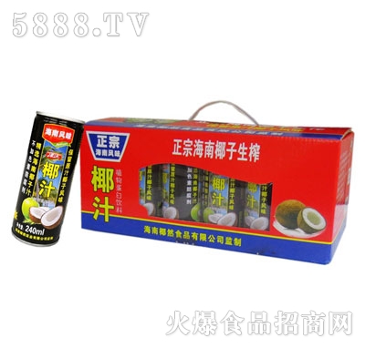 ��������Ҭ��ֲ֭�ﵰ�����240mlx10ƿx6��