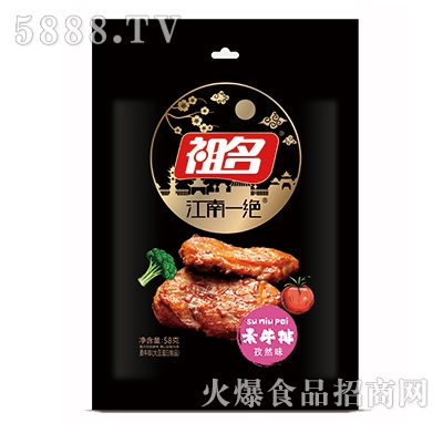 ������ţ����Ȼζ58��