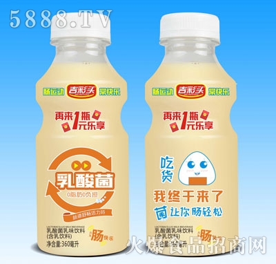 �����^�������ζ���360ml