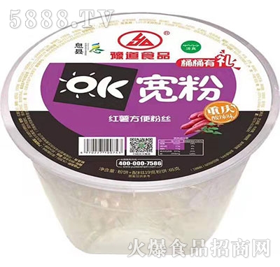 ԥ��ʳƷ�t������۽z����