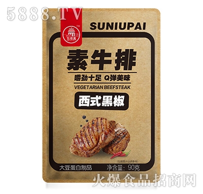 ���t�S��ţ����ʽ�ڽ�ζ90��