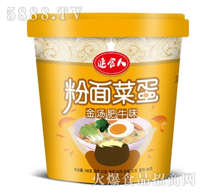 ��ʳ�˷���˵��𜫷�ţζ