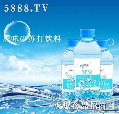 ԥ���ÉA��ԭζ�K��ƿ��