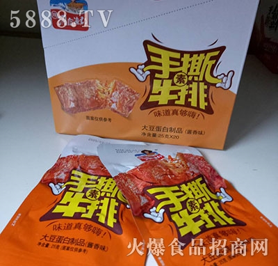 ������˺��ţ���u��ζ