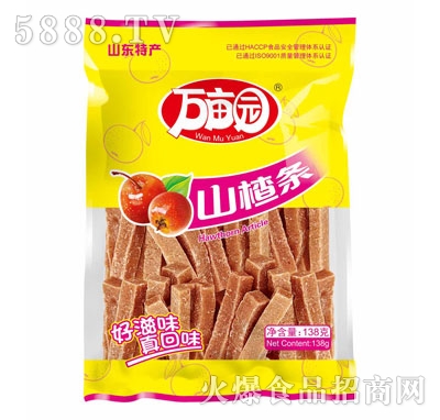 �f���@ɽ髗l138g