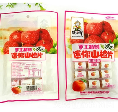 ��֮���ֹ�����ɽ�Ƭ80gɽ�ζ