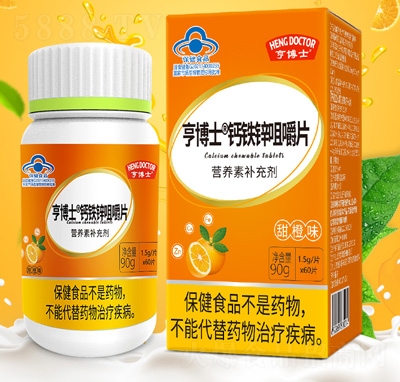 �಩ʿ�}�F�\�׽�Ƭ�I(y��ng)�B(y��ng)���a(b��)�䄩90g