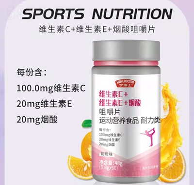 �಩ʿ�S����C+�S����E+����׽�Ƭ48g