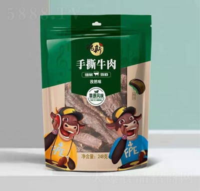 ��˹��˺ţ����Ȼζ248��