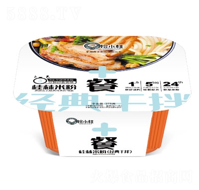 ʰС������׷ۣ���(j��ng)��ɰ裩