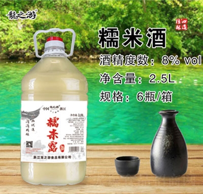 ��֮��ԭ�{Ŵ�׾�2.5L��ƿ��