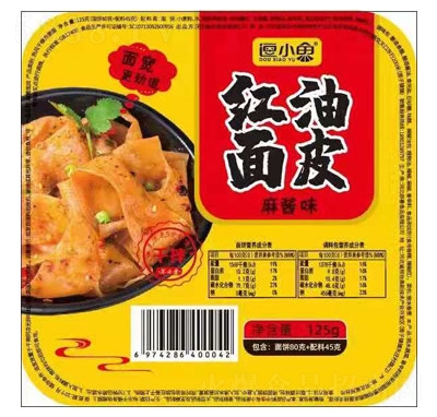 ��С�~�t����Ƥ���uζ125g