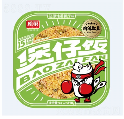 �˳���ĩ���������318g