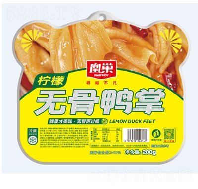 �˳����ʟo������200g