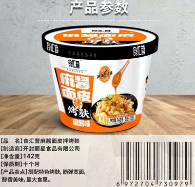 ʳ�R�I���u��Ƥ�迾�����uζ142��