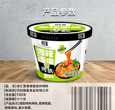 ʳ�R�I(y��ng)������Ƥ�迾������ζ142��