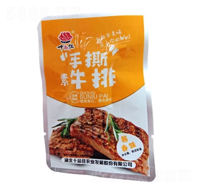 ʮƷ����˺��ţ���u��ζ