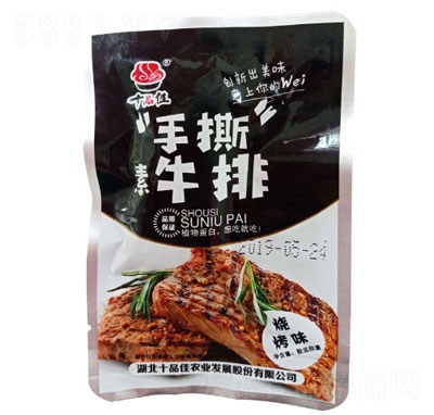 ʮƷ����˺��ţ�ş���ζ