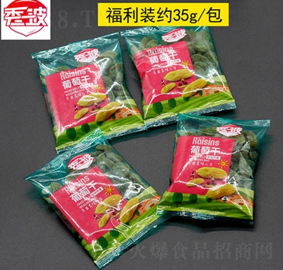 �㲨�½����Ѹ�35g