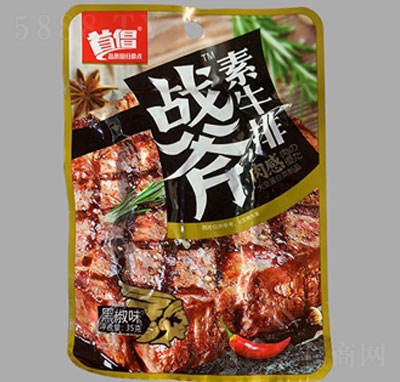 �׳���(zh��n)����ţ�źڽ�ζ35g