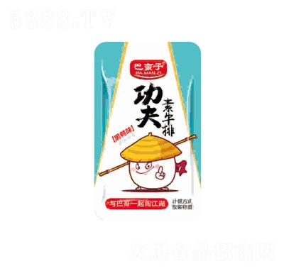 ���U�ӹ�����ţ�ź���ζ