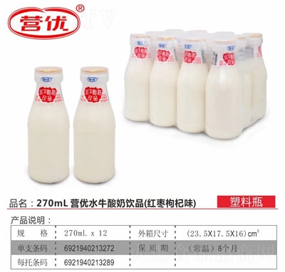 �I(y��ng)��(y��u)ˮţ�����Ʒ���t�����ζ��270mlX12ƿ