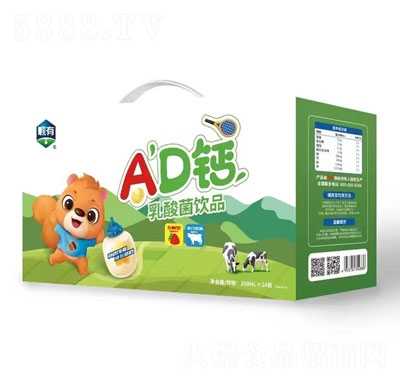 ���AD�}������Ʒ���Y�У�