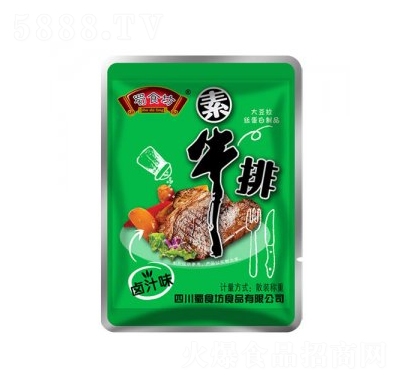 ��ʳ����ţ���u֭ζ