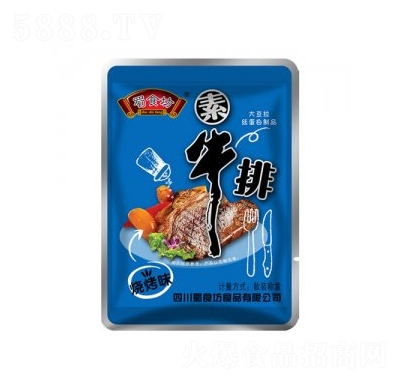 ��ʳ����ţ�ş���ζ