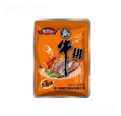 ��ʳ����ţ������ζ