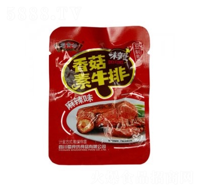 ��ʳ���㹽��ţ������ζ