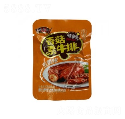 ��ʳ���㹽��ţ������ζ