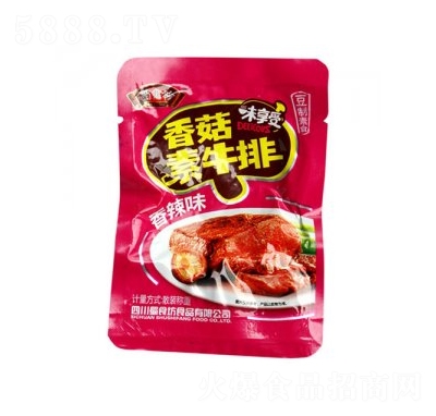 ��ʳ���㹽��ţ������ζ