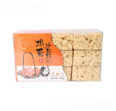 ��ܲ���u��ɳ����405��