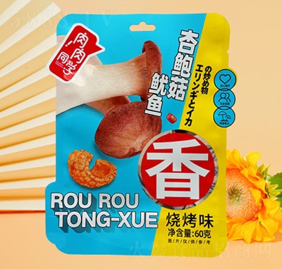 ���˽Y����ͬ�W����ζ���U�����~60g